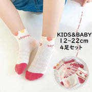 クルーソックス 靴下 4足セット キッズ ベビー 赤ちゃん 女の子 子供用 くつ下 ファッション小物 ロゴ 英字 ボーダー 花 フラワー ハート さくらんぼ かわいい カジュアル 普段使い まとめ買い