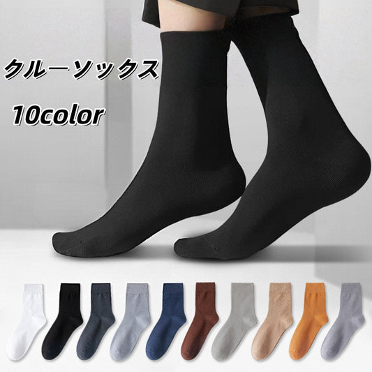 クルーソックス ショートソックス 靴下 メンズ 男性用 無地 商品画像