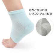 かかとケアソックス 靴下 ヒールソックス フットケア オープントゥソックス 足ケア用品 シリコンジェル ゲル レディース メンズ ユニセックス 男女兼用 つま先オープン つま先なし メッシュ 通気性 サポーター 就寝用 夜用靴下