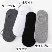 フットカバー 5足セット カバーソックス ソックス 靴下 メンズ 男性 浅履き ショート シンプル カジュアル 単色 履き替え