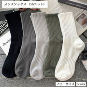 靴下 ソックス メンズ 5足セット くつ下 クルーソックス ショートソックス 紳士 男性用 ベーシック カジュアル 吸汗 シンプル ファッション小物 普段使い デイリー