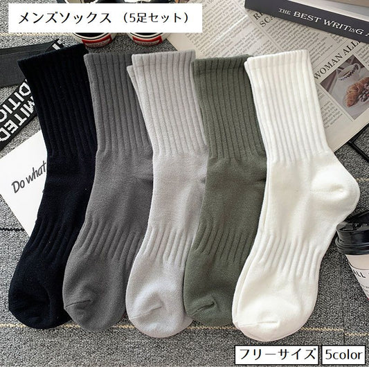 靴下 ソックス メンズ 5足セット くつ下 クルーソックス 商品画像