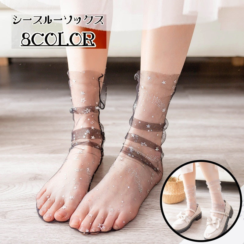 シースルーソックス レディース クルーソックス ソックス 靴下 星 スター キラキラ 透け感 かわいい おしゃれ きれいめ 女性 女子 大人女子