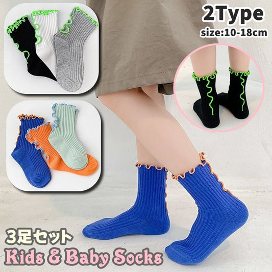クルーソックス ショートソックス 3足セット 3色セット 子ども 子供 商品画像