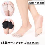 ハーフソックス 5本指 フットカバー 足裏パッド付き インナーソックス インナー靴下 つま先なし つま先あり オープントゥ レディース 女性 婦人 靴下 くつ下 靴擦れ防止 浅履き 蒸れ防止 クッション入り 足裏保護 通気性 伸縮性 ふんわり 薄手 シンプル 定番 ベーシック 黒 ベージュ