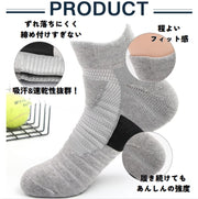 スポーツソックス 靴下 ソックス 多機能 3足セット メンズ ランニング キッズ 子供 アウトドア 通気 メッシュ 厚手 子ども 運動 アンクルソックス 3足組 ショート 足首 くるぶし丈 スポーツ 吸汗 速乾 春夏秋冬 四季通用 無地 学校 部活