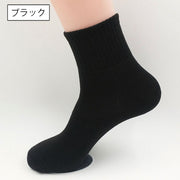 クルーソックス ショートソックス 単品 1足 靴下 メンズ 男性用 くつ下 無地 単色 定番 ベーシック 普段使い カジュアル オフィス シンプル モノトーン 黒 白 グレー ブラック ホワイト