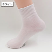 クルーソックス ショートソックス 単品 1足 靴下 メンズ 男性用 くつ下 無地 単色 定番 ベーシック 普段使い カジュアル オフィス シンプル モノトーン 黒 白 グレー ブラック ホワイト