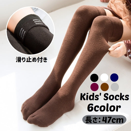 ニーハイソックス ハイソックス 靴下 キッズ 子供用 オーバーニー 商品画像