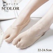 足袋ソックス レディース フットカバー パンプスソックス カバーソックス 薄手 靴下 くつした 足袋 タビ シンプル 無地 きれいめ 上品 おしゃれ 女性 婦人