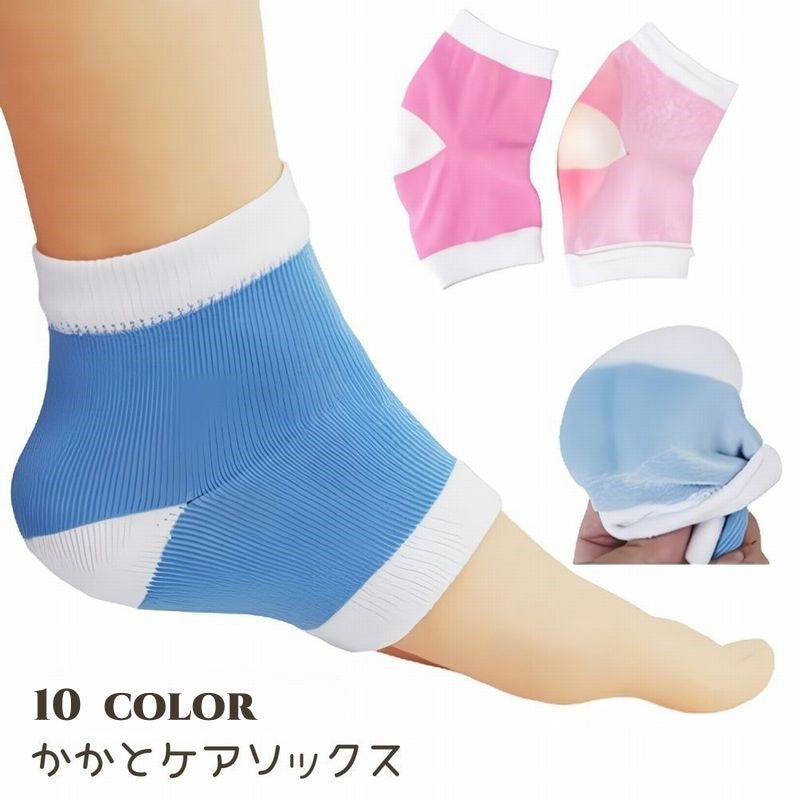 かかとケアソックス 靴下 くつした 女性 男性 かかと 保護 サポート 保湿 ズレにくい オープントゥ レディース メンズ