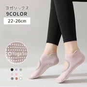 ヨガソックス レディース ソックス ショートソックス くるぶし 単色 シンプル 滑り止め ヨガ ピラティス トレーニング 運動 かわいい おしゃれ 靴下 女性 婦人