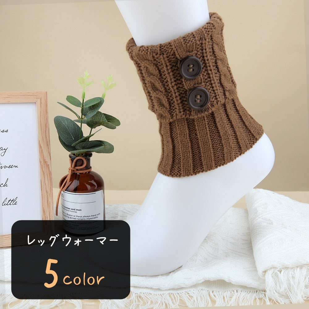 レッグウォーマー レディース 女性 レッグウェア 防寒具 ショート丈 短め 飾りボタン ニット アラン模様 ホワイト カーキ ブラック シンプル フェミニン カジュアル 可愛い キュート おしゃれ 秋 冬 おうち時間 お出かけ お散歩