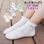 ソックス ５足セット ジュニア キッズ 女の子 靴下 メッシュ レース フリル リボン かわいい おしゃれ 上品 シンプル 無地