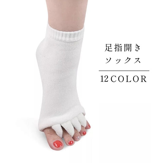 5本指ソックス オープントゥ リラックスソックス 靴下 レディース メンズ 商品画像