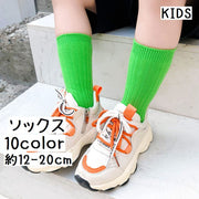 靴下 クルーソックス 子ども キッズ 子供用 レグウェア 男の子 女の子 クルー丈 ふくらはぎ丈 無地 シンプル ライン カジュアル 通学 通園