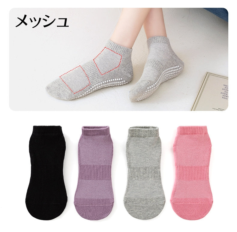 ヨガソックス 靴下 クルーソックス レディース ショート丈 無地 商品画像2