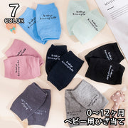 ひざ当て ベビー用 赤ちゃん ニーパット 膝当て 膝用サポーター 滑り止め付き 英字ロゴ 歩行練習 ハイハイ 子供用 男の子 女の子 かわいい 柔がい 出産準備 出産祝い ギフト 黒 緑 ピンク グレー ネイビー 青
