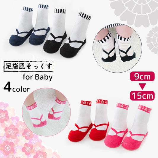 クルーソックス ショートソックス ベビー 赤ちゃん 男の子 女の子 商品画像