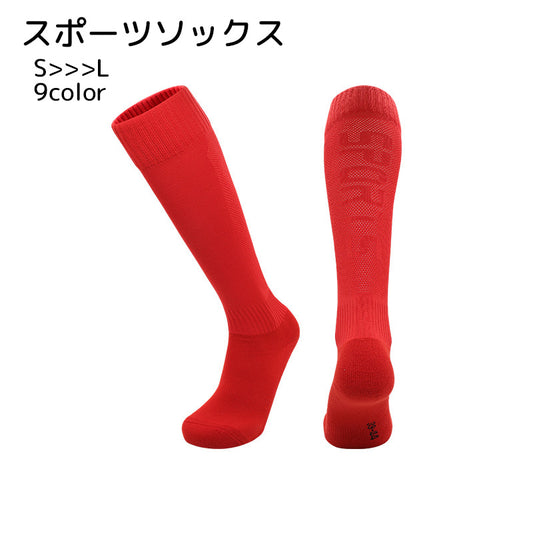 クルーソックス ロングソックス 男女兼用 靴下 くつした ソックス 商品画像