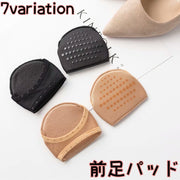 前足パッド 前足クッション インソール フットパッド フットカバー レース 中敷き 足裏クッション レディース 女性 つま先だけ 痛み軽減