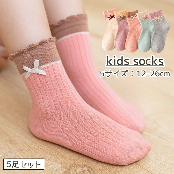 クルーソックス 5足セット キッズ ベビー ジュニア リボン リブ フリル バイカラー かわいい おしゃれ 女の子 子供 女子 小学生 幼稚園 保育園