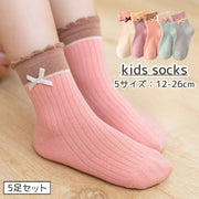 クルーソックス 5足セット キッズ ベビー ジュニア リボン リブ フリル バイカラー かわいい おしゃれ 女の子 子供 女子 小学生 幼稚園 保育園