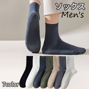 ソックス 靴下 単品 ショートソックス クルーソックス メンズ 男性 くつ下 無地 単色 定番 ベーシック カジュアル シンプル
