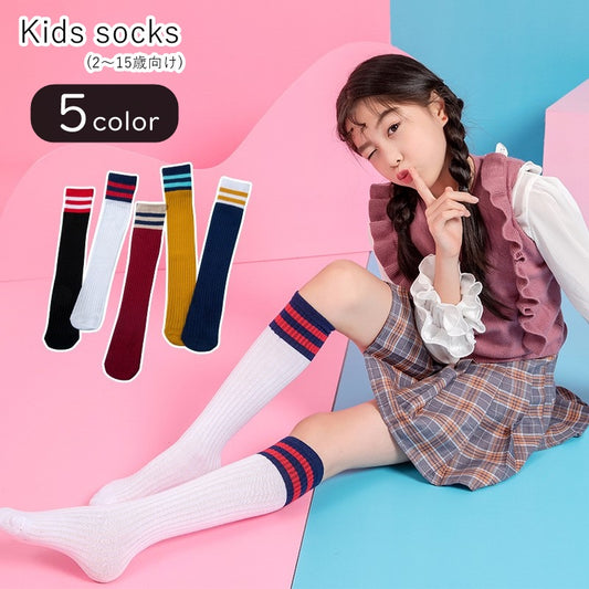 ハイソックス ロングソックス キッズ ジュニア 子供用 子ども用 商品画像