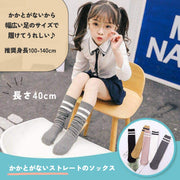 かかとなし靴下 ニーハイソックス ハイソックス キッズ ベビー ジュニア 男の子 女の子 子供 靴下 くつ下 ライン 無地 単色 シンプル かわいい おしゃれ カジュアル 通園 通学 幼稚園 小学生 女子 男子 ホワイト 白 ブラック 黒 着回し