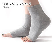 サンダルソックス つま先なしソックス レディース くつした 靴下 クルーソックス ブラック グレー シンプル 伸縮性