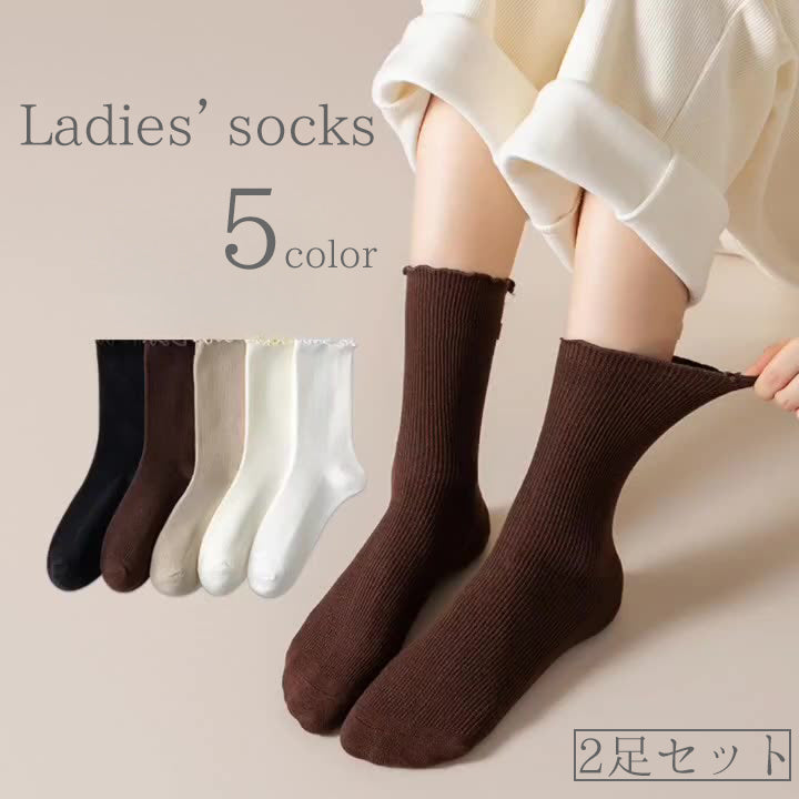 クルーソックス ショートソックス 2足セット レディース 女性 靴下 くつ下 メロウフリル 薄手 無地 単色 シンプル かわいい 普段使い デイリー 黒 白 ブラック ホワイト