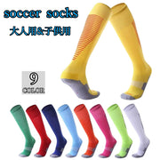サッカーソックス サッカーストッキング メンズ レディース ジュニア 靴下 くつ下 厚手 ハイソックス シンプル かっこいい