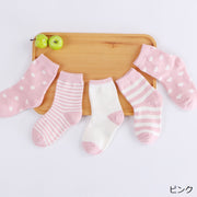 靴下 キッズ 子供 ジュニア 5足 セット 5足セット クルーソックス男の子 女の子 ショートソックス くつした 柄違い 色違い かわいい 着回し 定番 おしゃれ かっこいい カジュアル お出かけ 保育園 幼稚園 小学生 通園 通学 子供服 ギフト カラバリ豊富 青 ピンク カーキ 橙 灰 黄 赤 黒 靴下セット