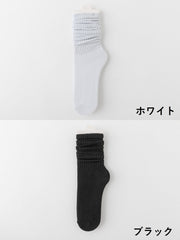 クルーソックス 靴下 レディース 女性用 婦人用 くつ下 くしゅくしゅ リブニット シンプル 無地 単色 可愛い お出掛け 普段使い デイリー