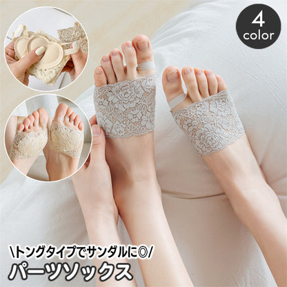 ハーフソックス パーツソックス トングソックス サンダルソックス レディース レース 商品画像