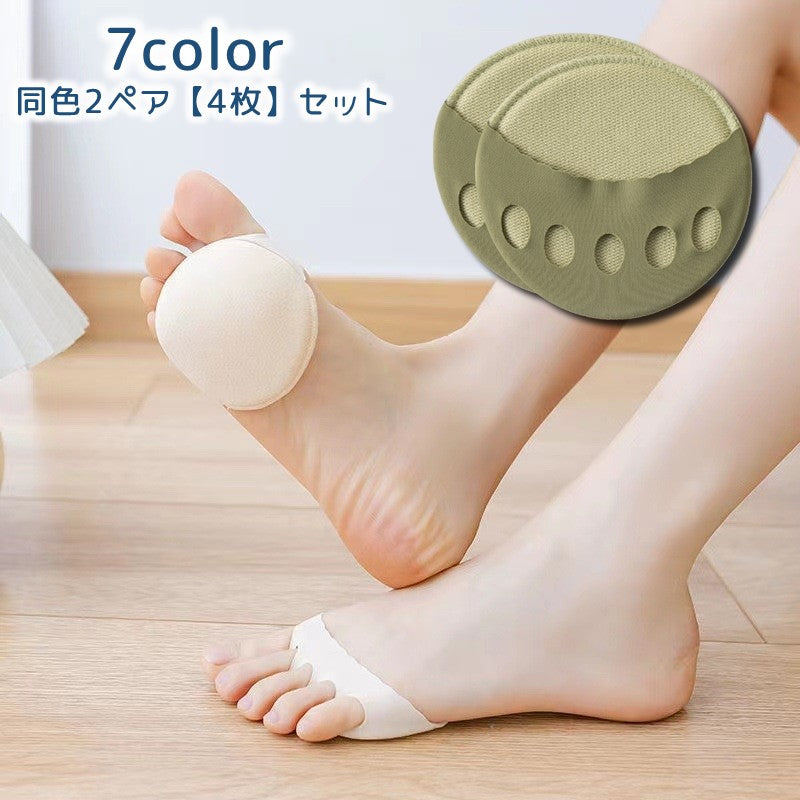 インソール フットパッド 2ペア 4枚セット 足裏クッション ハーフインソール 商品画像