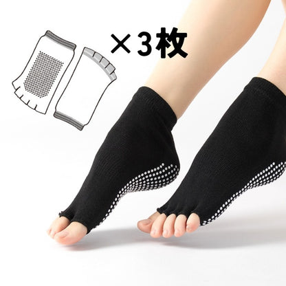 ヨガソックス 3足セット 5本指ソックス 指なし 指あり 滑り止め付き 商品画像2
