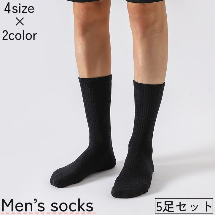 クルーソックス くるぶしソックス 5足セット ショートソックス メンズ 男性 靴下 くつ下 リブ 無地 単色 シンプル 定番 ベーシック カジュアル 通学 通勤 旅行 白 黒 ブラック ホワイト