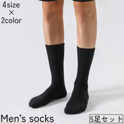 クルーソックス くるぶしソックス 5足セット ショートソックス メンズ 男性 靴下 くつ下 リブ 無地 単色 シンプル 定番 ベーシック カジュアル 通学 通勤 旅行 白 黒 ブラック ホワイト