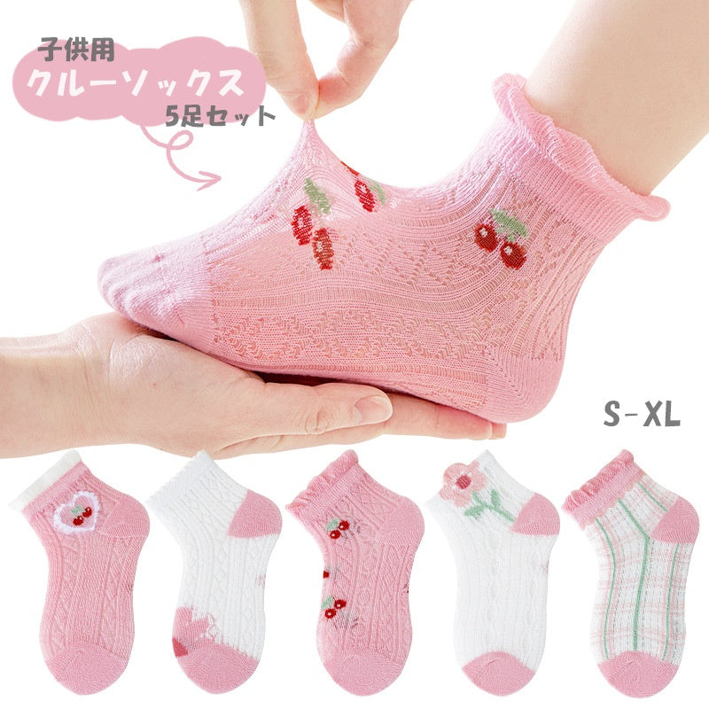 クルーソックス ショートソックス キッズ ベビー ジュニア 女の子 子供用 ソックス 靴下 くつ下 フリル レース チェック柄 サクランボ お花 フラワー メッシュ くるぶし丈 通気性 薄手 シースルー かわいい おしゃれ