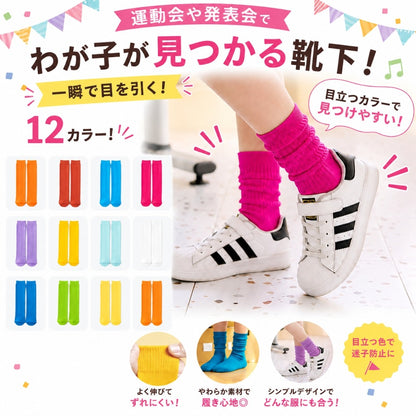 ハイソックス かかとなし 子供 キッズ 女の子 男の子 商品画像4