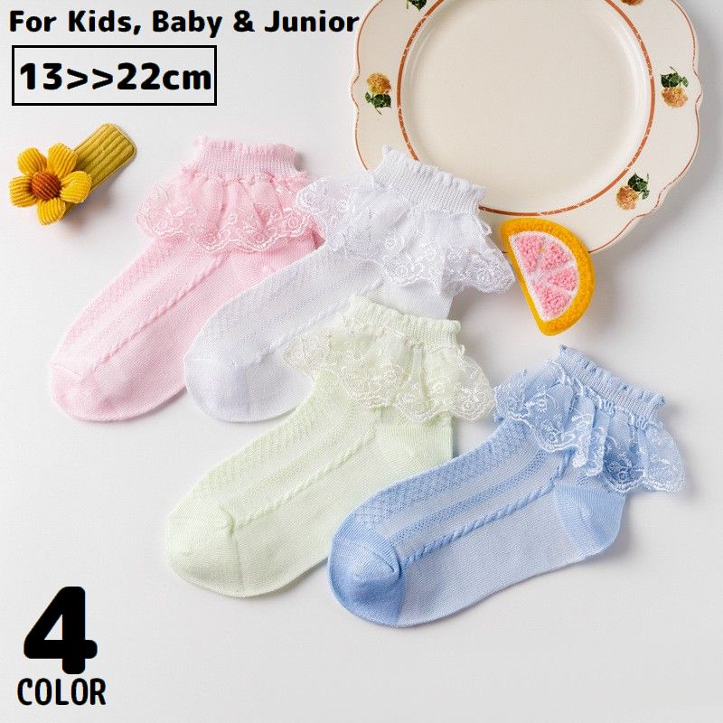 靴下 くつ下 ショートクルーソックス キッズ ジュニア べビー 女の子 子供 レース フリル 薄手 通気性 吸汗 春夏 かわいい
