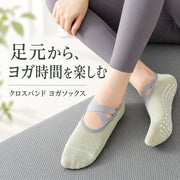 ヨガソックス レディース 女性 靴下 くつ下 クロスバンド 滑り止め 脱げ防止 脱げにくい フィットネス ピラティス エクササイズ スポーツ