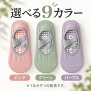 ヨガソックス レディース 女性 靴下 くつ下 クロスバンド 滑り止め 脱げ防止 脱げにくい フィットネス ピラティス エクササイズ スポーツ