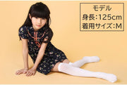 靴下 ニーハイソックス キッズ 女の子 子供用 靴下 くつ下 膝上 ロング オーバーニーソックス 無地 単色 ブラック ホワイト シンプル カジュアル かわいい おしゃれ 普段使い イベント 通学 通園 デイリー