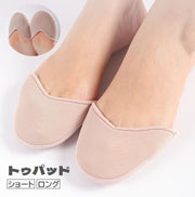 トゥパッド トゥシューズ レディース 女性用 つま先カバー つま先保護 バレエ用品 足指ケア サポート つま先クッション トウパッド トウシューズ 練習 レッスン ダンス