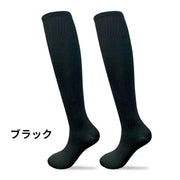 サッカーソックス ハイソックス 子供用 大人用 靴下 ストッキング ロング ニーハイ フットサル スポーツ 薄手 吸汗 滑り止め キッズ ジュニア レディース メンズ