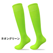 サッカーソックス ハイソックス 子供用 大人用 靴下 ストッキング ロング ニーハイ フットサル スポーツ 薄手 吸汗 滑り止め キッズ ジュニア レディース メンズ
