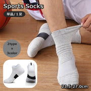 スポーツソックス 単品 1足 ショート丈 クルー丈 くるぶし メンズ 男性 靴下 くつ下 厚手 ランニング マラソン ジョギング